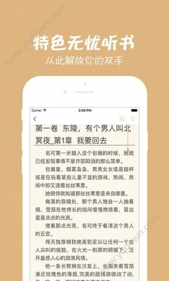 亚傅app官网下载